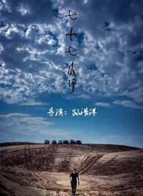 国产乱子伦